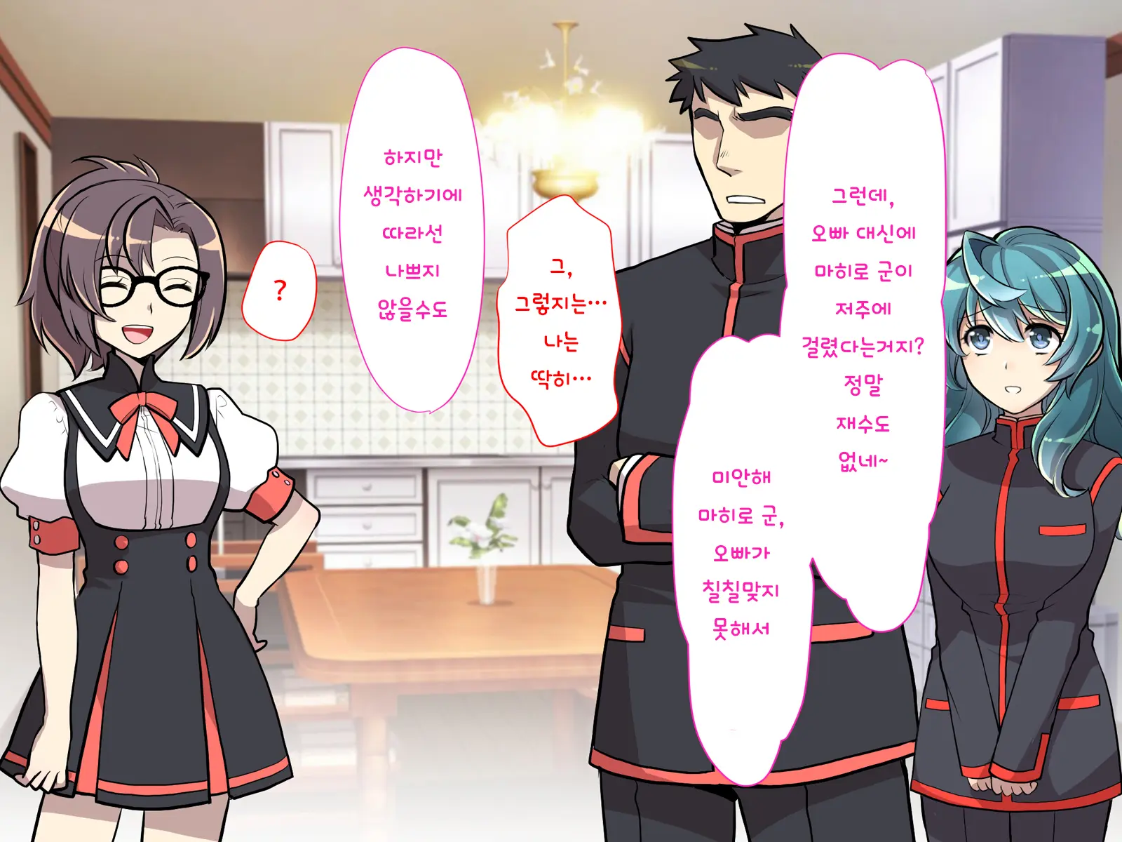 Nyotaika No Noroiwotoku Tame Ni Senpai To H Suru Koto Ni Natta Bokunohanashi | 여체화의 저주를 풀기 위해 선배와 H 하게 된 나의 이야기